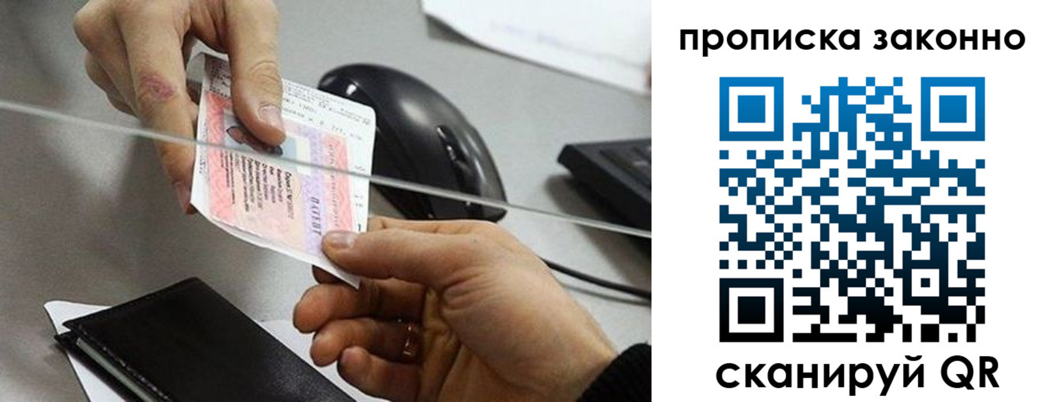 где прописаться в Нарткале