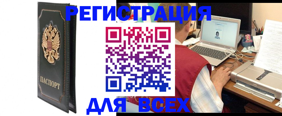 пропишу в квартире в Нарткале